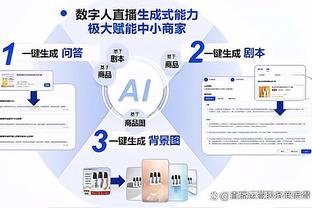 新利18app体育截图1